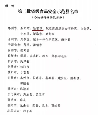 20190731083447714001.jpg