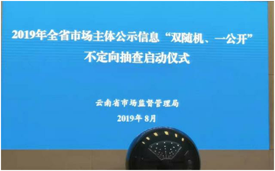 20190813113432450001.png