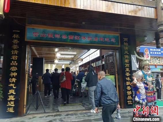 说明: 贵州：茶文旅融合“渐入佳境”合力助推乡村振兴