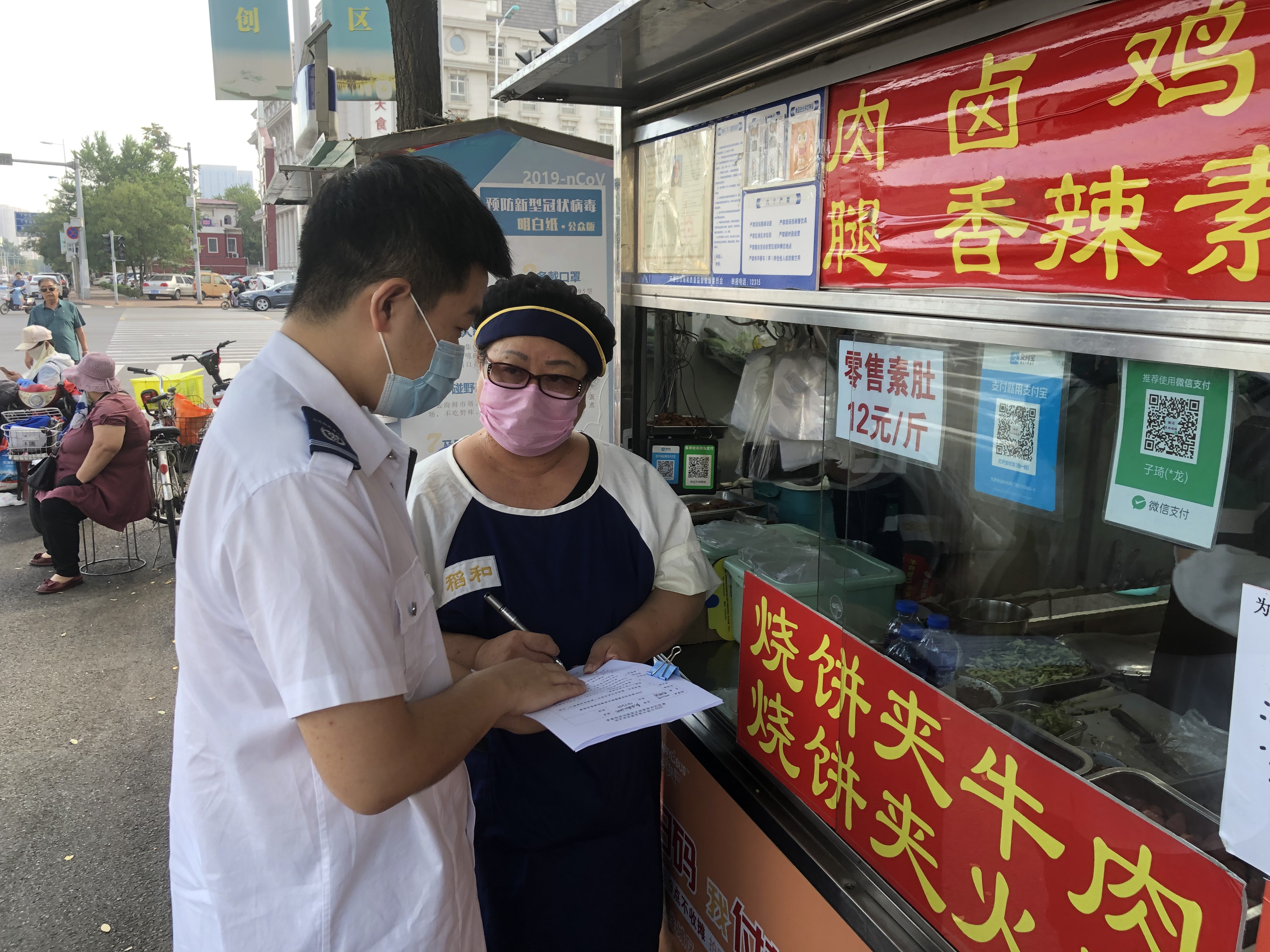 天津红桥区精准施策保障公务员招考期间食品安全