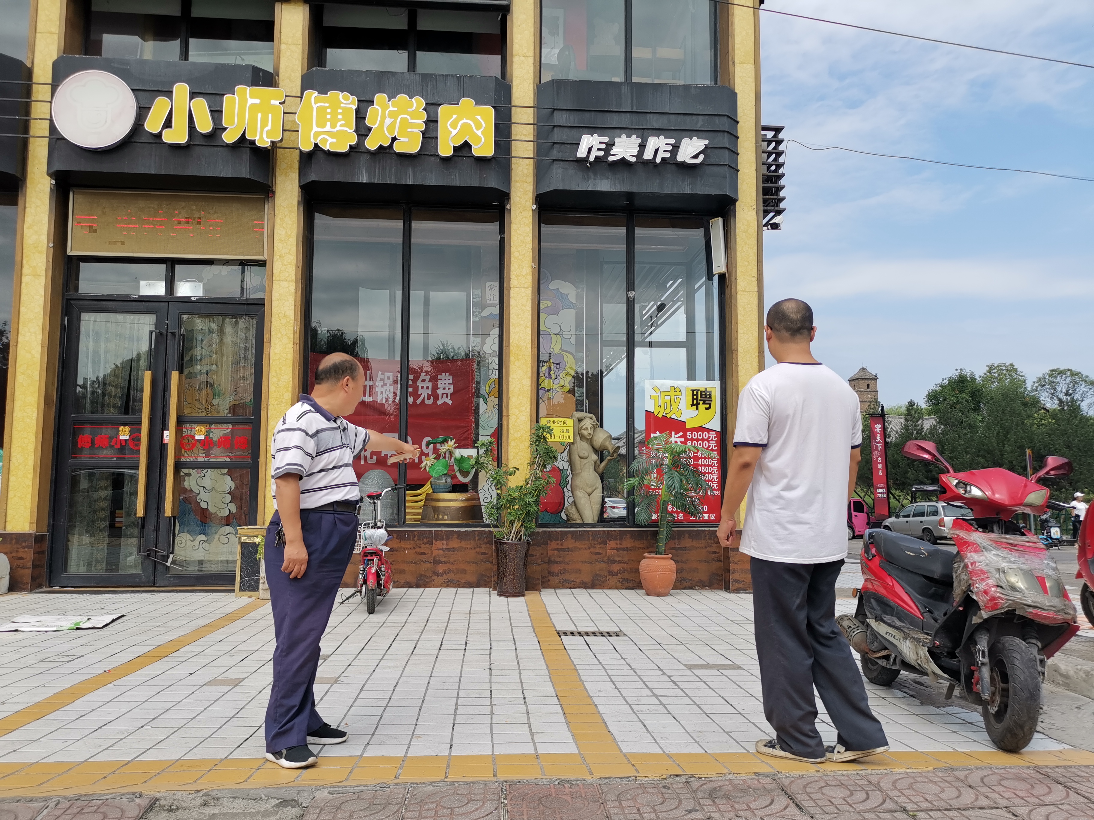 河南洛阳市老城区市场监管局多措并举助力全国文明城市创建