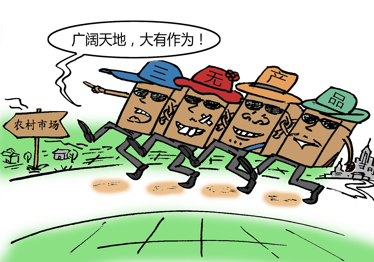 重拳出击 广东省公布打击农村假冒伪劣食品专项执法行动典型案例  