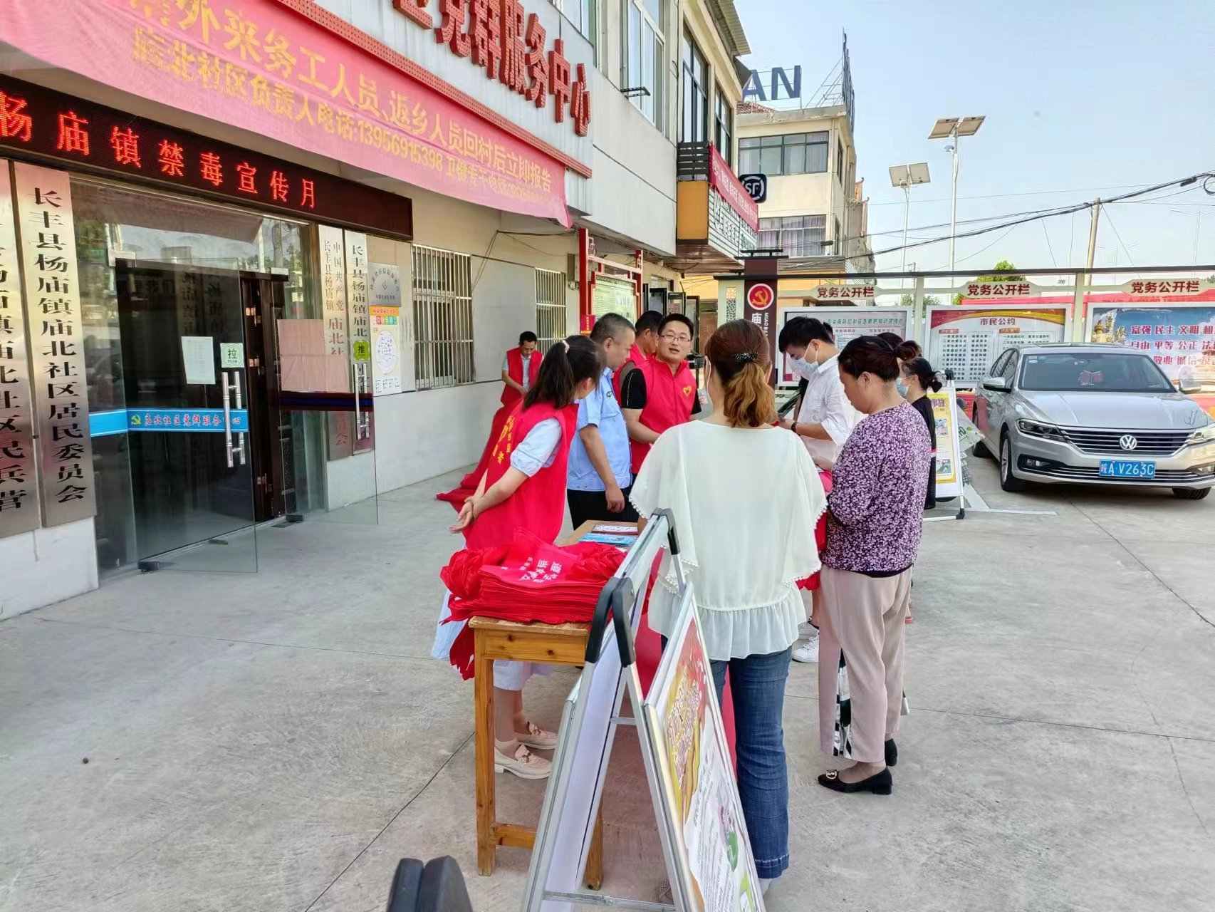 合肥长丰杨庙镇开展食品安全宣传活动