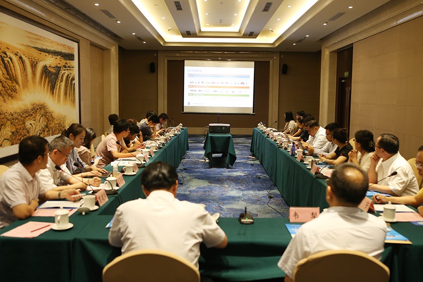 “加强网络食品经营者食品安全供应链体系建设研讨会”在京举办